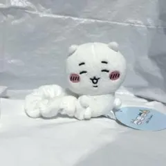 ちいかわ　ぬいぐるみ　シュシュ　ふわふわ　白