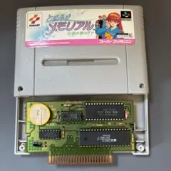 【中古電池交換済み】スーパーファミコンソフト ときめきメモリアル