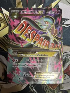 ポケモンカード　MサーナイトEX SR