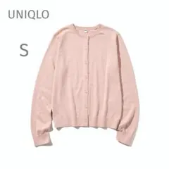 ユニクロ【S】UVカットクルーネックカーディガン♡ピンク♡くすみカラー♡サーモン