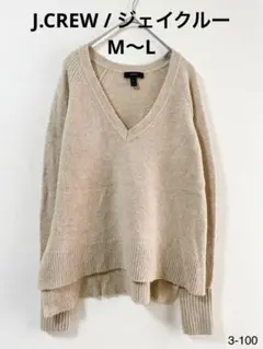 【J.CREW】アルパカ混メリノウール Vネックニット ベージュ (M〜L相当)のサムネイル