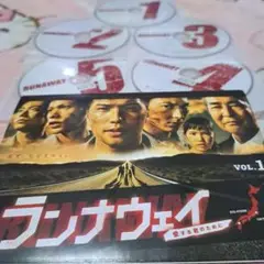 ランナウェイDVD