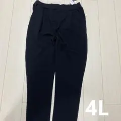(4L)大きいサイズ 黒 パンツ