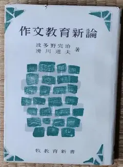 Item thumbnail for item 52457c91-32de-444a-9ee5-082ec447dc61