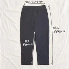【ユニクロ】M/グレー ウルトラストレッチアクティブテーパードパンツ