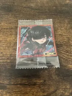 LUPUS にふぉるめーしょん BOT ウエハース