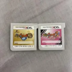 妖怪ウォッチ2 & 3 カートリッジセット