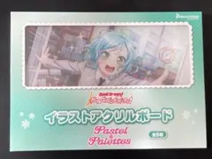 バンドリ ガールズバンドパーティ イラストアクリルボード 氷川紗夜