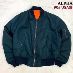 希少カラー★ 90s USA製 ALPHA MA-1 ネイビー M　E124