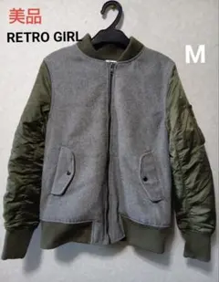 美品 RETRO GIRL　MA-1 M ブルゾン 中綿ジャケット ウール切替