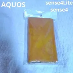 AQUOS sense4 スマホカバー