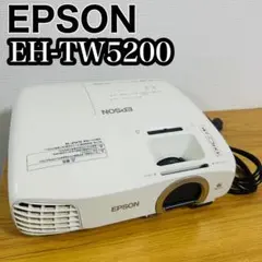 2026年最新】eh-tw5200 ランプの人気アイテム - メルカリ