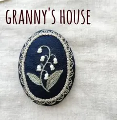 さっぴー様リクエスト2点まとめ商品 リネンの刺繍ブローチ(ネイビー)