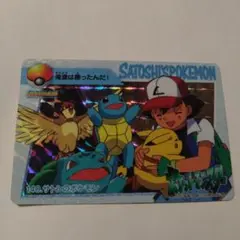 ポケモンカード　アニメコレクション 62 サトシ達　完美品 ポケモンカード アニメコレクション 62 サトシ達 完美品 - メルカリ