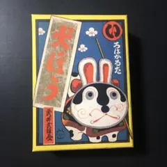 2026年最新】武井武雄の人気アイテム - メルカリ