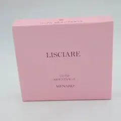 リシアル　6点サンプルセット