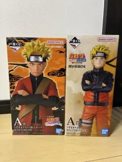一番くじ NARUTO うずまきナルト フィギュア 2種セット