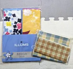 ILLUMS 水切りマット 2枚セット ポーチ付き