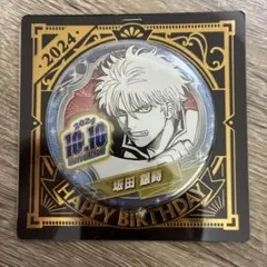 銀魂 バースデイ缶バッジ 2024 坂田銀時