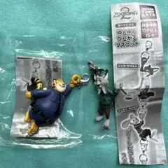 ズートピア ２　ゆらゆらつながるマスコット パウバード　クロウハウザー