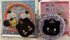 みかん様 リクエスト 3点 まとめ商品