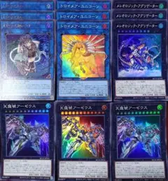 No.914　マスカレーナ、ユニコーン、アグリゲーター、アーゼウス各3枚