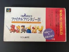 ファイナルファンタジー4 イージータイプ　箱ソフトのみ