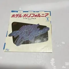 Eagles Hotel California 他一点0