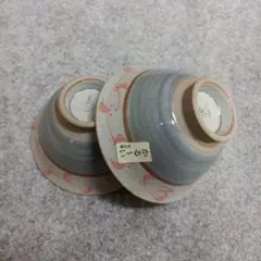 グレーとピンクの模様の飯碗2個