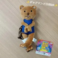ギャグマンガ日和GO クマ吉くん逮捕されポシェット　スクール水着