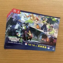 Nintendo Switch POKEMONLEGENS カタログ冊子　15冊