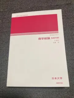 taku t様 リクエスト 5点 まとめ商品