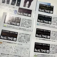 TV誌 SexyZoneの連載② 切り抜き　過去　美品