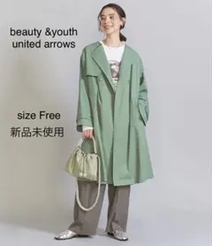 ビューティー&ユース　ユナイテッドアローズ　ノーカラートレンチコート　新品