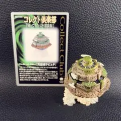 UHA味覚糖 コレクト倶楽部 帰ってきた七不思議編 034 天空城ラピュタのサムネイル