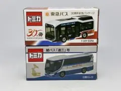 2026年最新】東急バス30周年の人気アイテム - メルカリ