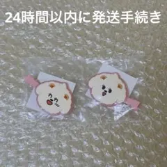 TXT トゥバ カプセルトイ バムグッ ヘアクリップ