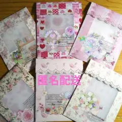 ハンドメイド　トレペポケット　紙物　素材　紙モノ入れ　おすそ分け　No.１２a