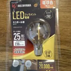 IRIS OHYAMA LEDフィラメント電球 ミニボール球 E17のサムネイル