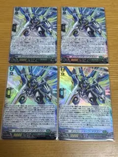 オンスロートサーフドラゴン PR ノーマル 4枚セット - メルカリ