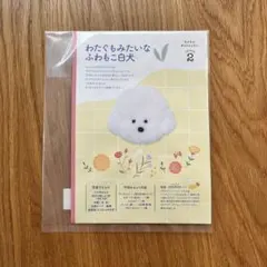 Item thumbnail for item 3be4aa8e-6fea-429e-b21d-408fe6fe5570