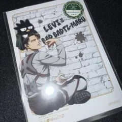 進撃の巨人 リヴァイ ポストカード サンリオ