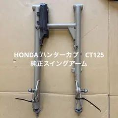 武器装着☆新品パーツ3点ライステ20mmダウン男の5センチダウン4L仕様