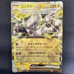 뮤츠 ex svEM 테라스탈 한정 카드 Pokémon