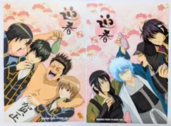 銀魂　年賀状　2008年　真選組　攘夷四天王