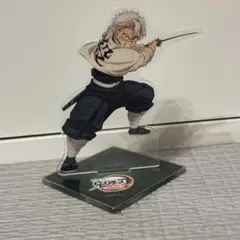 不死川実弥 アクスタ