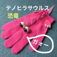 まりょん様 リクエスト 2点 まとめ商品