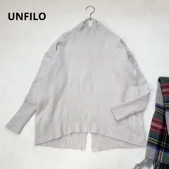 美品UNFILO カシミヤブレンドハイネックニット