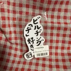 髙田彪我　格言　ステッカー　Sakurashimeji