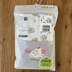 新品未開封))肌着　ボディースーツ　70cm